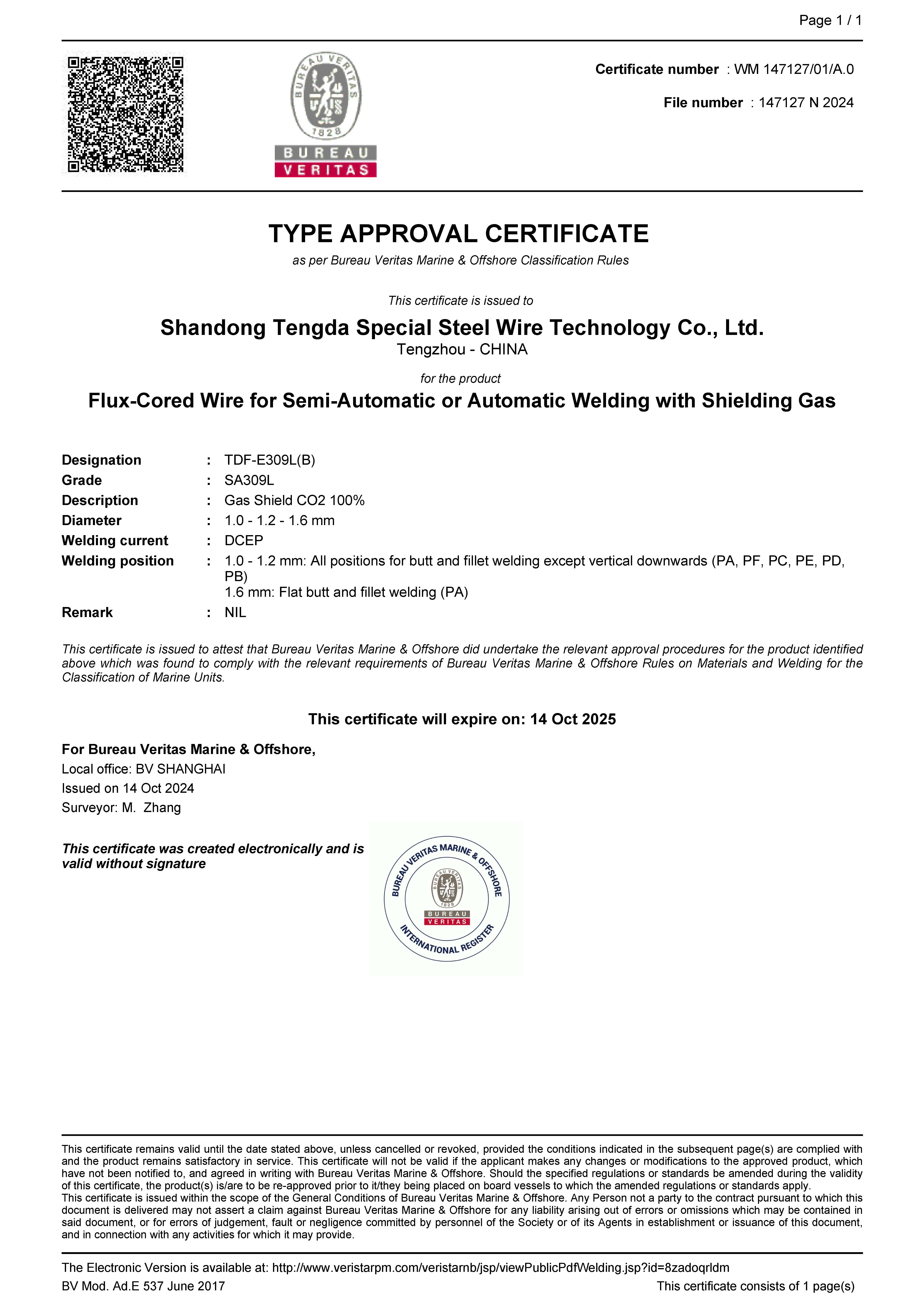 法国BV船级社认证